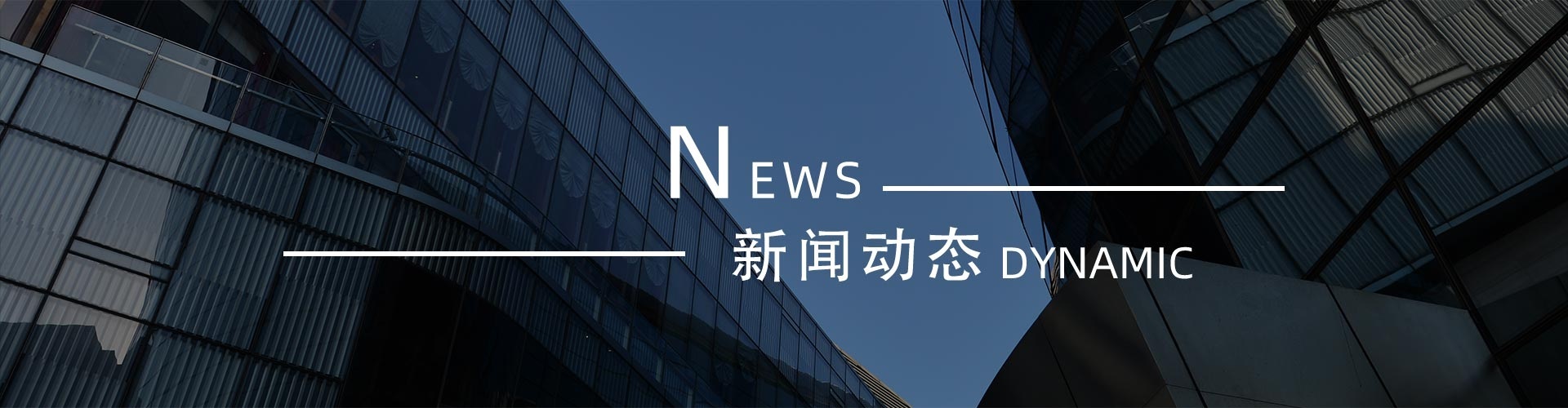 綠志島新聞中心-錫膏、焊錫條、焊錫絲
